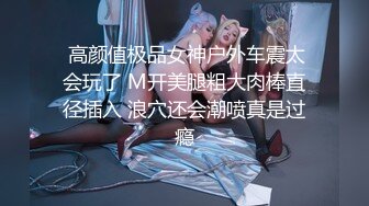 STP27068 网红女神 最新极品嫩鲍超人气网红女神▌柚子猫▌发情美少女格温 欲求不满施展嫩穴技巧 性感淫纹榨汁颜射 VIP0600