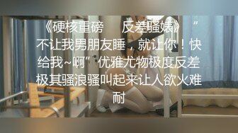 【超推荐❤️调教女神】身材纤细极品母狗【琳儿】淫荡调教肛交群私拍流出 2021就要牛“逼”完美露脸 高清720P原版