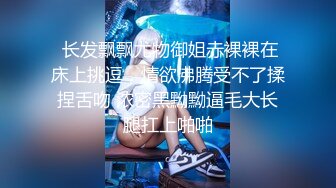 【乱伦通奸大神】内心中的黑暗之神 巨乳亲妹妹穿情趣内衣在厨房激战 超湿蜜穴操出白浆 对白十分精彩 内射精液