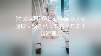 《极品反差露脸大学生》花季19岁美眉Luckytutor美乳翘臀被变态金主花式啪啪肛塞变装手铐细细感受交合进出~满满撸点