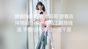 【新片速遞】 黑客破解摄像头❤️美容spa会所内部监控外流,坑死老板娘