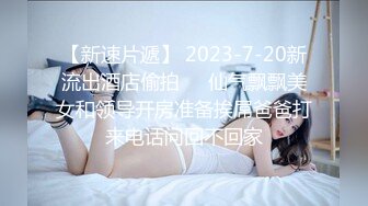  一般能驾驭短发的女人，都很美，这位顶级清纯的短发大美女竟然下海和一个秃头猥琐小胖打炮