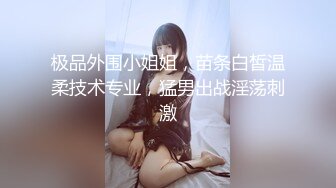 麻豆传媒-游戏女神空降来袭不甘示弱的高等性技-沈娜娜