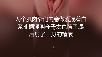 高颜值苗条身材大学生妹子和男友开房，奶子极品又挺又大，尤物肉体，呻吟声好听硬邦邦多次抽插进入啊