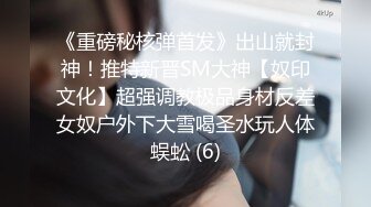 童颜巨乳 漫画身材究极蜜桃白虎91女神 是桃桃呀 跟着动漫学做爱 内射饱满阴户太美了 无情榨汁名器 (1)