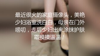 台湾G奶性感女星『熊熊 卓毓彤』宣布结婚的同时 黑客挖出其全漏点 共3段性爱片！