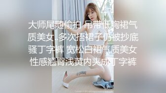 杭州江干区的妹妹 全集往下看