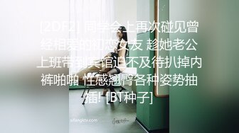  长相超清纯兔牙邻家妹妹，在家无聊全裸诱惑，翘起圆润美臀扭动