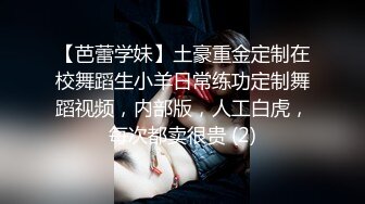 绿帽老公带着老婆找单男✿看着老婆在我们婚房床上被前男友操✿居然还让我给他们舔交合处