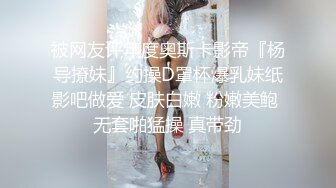 《台湾情侣泄密》高学历G奶反差正妹 脚踏5条船被发现后直接送炮