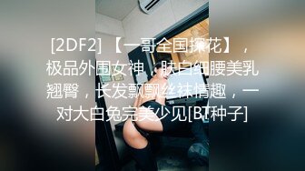 可爱白丝女仆娘纯欲超清纯的19岁美少女萝莉，干净白嫩白虎美穴 筷子般的美腿，各种紫薇 逼粉奶大人形小母狗