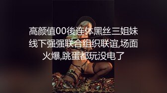 丝袜长腿学生妹