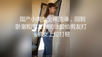   颜值爆表黑丝吊带极品美少妇，约个胖男啪啪操逼，就是鸡鸡太短了，带个套就摇起来一会缴枪