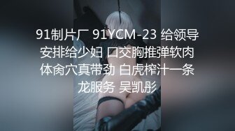 蜜桃传媒 pme-237 为了毕业忍气吞声被教授猛操-李薇薇