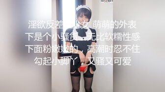 极品美乳女神『小云云』《精子交易》淫欲房东精液收租 黑丝美乳 爆操内射填满嫩穴 高清720P原版无水印