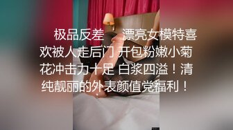 人妻母狗三通盛宴，暴力肛交震慑眼球！