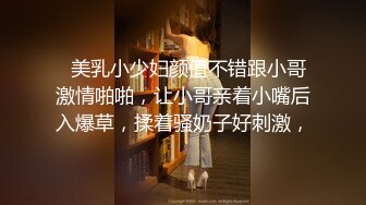  女神姐妹花无敌兔兔外表甜美戴眼镜，丁字裤翘起屁股，半脱特写肥穴