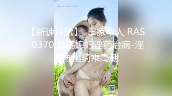 麻豆传媒-奇耙妹妹恋兄情结推倒哥哥的乱伦小游戏-文冰冰