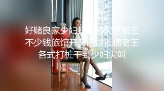 小骚货，一根手指头就满足了