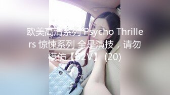 [2DF2]极品中德混血美女悠悠剧情新作—同父异母的哥哥用妹妹丝袜打手枪被发现 只有把她操翻堵口 后入无套内射 高清720p [BT种子]