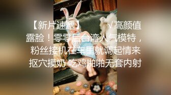 大神哈哈哥找了个身材超棒的援交女带去酒店各种姿势抽插