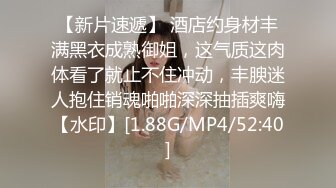 蜜桃传媒 pmc-467 婆婆催生儿媳向公公借种-斑斑