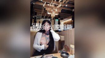 【换妻探花】良家夫妻的淫乱交换，与30岁夫妻相约，家中相聚，欣赏自己老婆在别的男人胯下呻吟