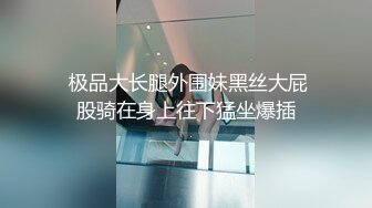 武汉大学17级学姐周韵妍 手机遗失后私密照外泄 清纯女神全裸视频曝光 无套激战叫人撩人