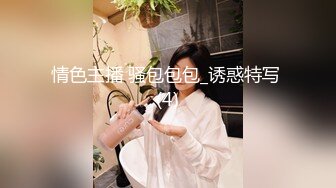 孕妇被小日本这样玩没事把？撑大了好顺产吗？