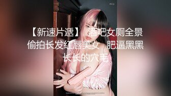 PMS-004-变态医师EP2地铁轮奸OL-张欣妍