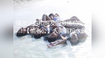 最新5月无水首发福利！顶级专业技术控极品榨精女王【琪娜姐姐】推特福利私拍，各种手足交止控取精，户外调教2位贱奴 (8)