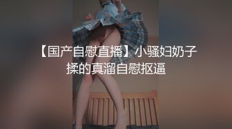 STP30032 丰乳肥臀极品尤物！颜值骚御姐！说话嗲嗲扭腰摆臀，乳交跳蛋撩起短裙，肥唇骚穴掰开特写