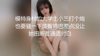 谁的好妻子，在我这里变骚妻