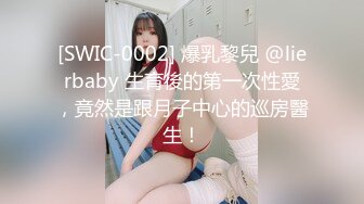 ❤️❤️【失恋的妹妹】超嫩小女孩! 4p前后夹击~肉嘴插穴丝袜足交 ~刺激! (4)