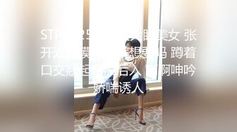 《最新✿重磅》高人气PANS极品反差女神小姐姐【瑞瑞】大胆私拍~纯透大红吊带情趣露奶露逼~圆润美臀极品