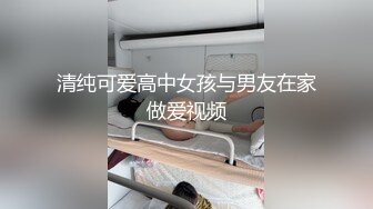 新来的兔女郎小妹粘人小鬼精彩小秀，在狼友的调教下漏出骚奶子展示逼逼，撅着屁股掰开骚穴给狼友看淫水不少