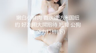 稚气萝姬 萌新推特00后露脸美少女 白莉爱吃巧克力 超色情CosPlay雷电将军 露出粉乳嫩穴尽情展示诱人娇躯