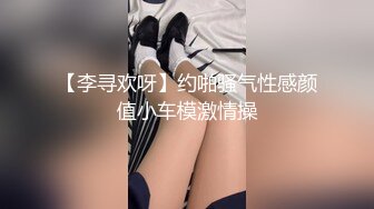    换妻探花回归第三天，继续4P交换操逼，少妇操逼操多了屁股很紧致，开档连体网袜