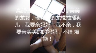 喷水美少妇【喷水啊】自慰潮喷 疯狂口交女上位打桩啪啪合集【54v】 (10)