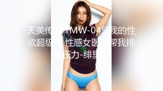  粉穴红唇骚骚美女大战头套男，舔奶子撕裆揉逼跳蛋震动很享受