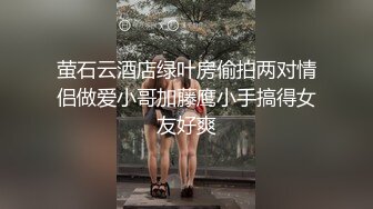 无水印12/29 美女约小帅哥吃饭在厨房上车操的香汗淋漓差点内射VIP1196