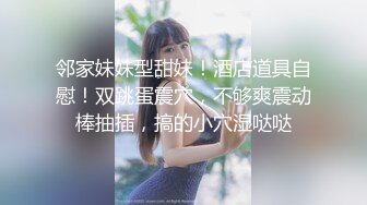 猫眼TP最新私人公寓服务员超近视角猫眼偷拍社会小青年强搞学妹