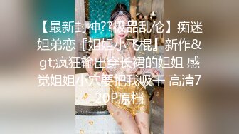  黑客破解家庭网络摄像头偷拍大叔和年轻貌美娇妻的和谐性生活媳妇