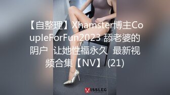 XKG220 星空无限传媒 翻身后用大鸡巴 征服拜金前妻 小美