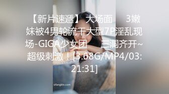 【02年超嫩唇钉萌妹3P激情】 今日首秀连体网袜 ，情趣椅子上骑乘边口交 ，各种姿势换着操 ，搞得妹子太爽想要尿尿