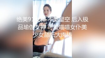 新片速递某社区新人实习男优大象探花 酒店约炮古典气质旗袍少女完美肉体 玉乳美腿纤腰丰臀