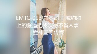 星空无限传媒 xktc-072 和下属的女儿做爱止不住的高潮-斑比