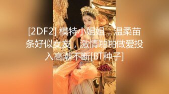 最新流出美罗城办公楼里的OL们8