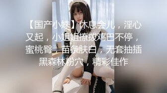 后入极品小骚货