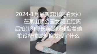 渣男無視豐滿大奶女友阻止.狂幹她拍片流出